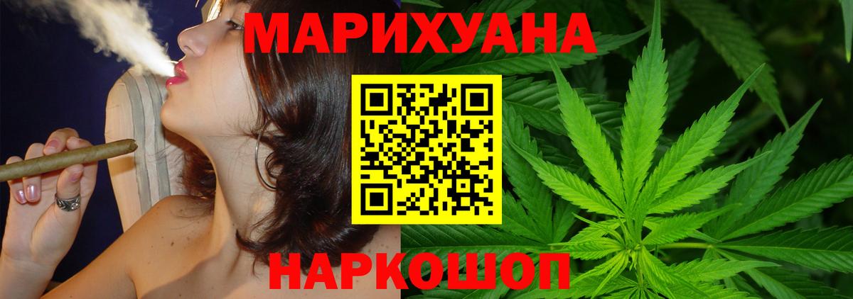 LSD-25  Екатеринбург  NBOMe  COCAIN  ГАШИШ  ГАШ  Канабис  Меф МЯУ МЯУ   Вход с VPN  MDMA  Кокаин 